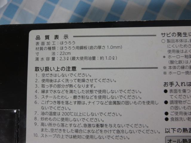 �z�[���[�V�Ղ�� �p�^ 1.0L HT-KBW ���؋����H�� �̎ʐ^5