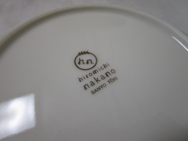 hiromichi nakano �p���b�g�p�[�e�B�[�Z�b�g �`���[���b�v�� ��M1 ���M5 ���� �̎ʐ^7