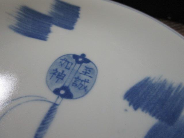 �����g �R�z �����@�_ ���t���M ����5���Z�b�g 12.5cm �̎ʐ^3