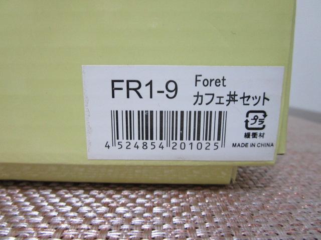 ���g�p Foret �J�t�F���Z�b�g �ؐ��X�v�[���t�� �{�^�j�J���� �G�Ⴂ5�q FR1-9 ���A�y�b�N�X�n�[�g �̎ʐ^4