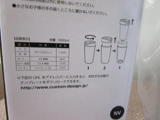 ���֐����� ���w���X�P�A�p�r���I�� �f�U�C���^���u���[ 500ml ���J�X�^���f�U�C���^���u���[FC �̎ʐ^4