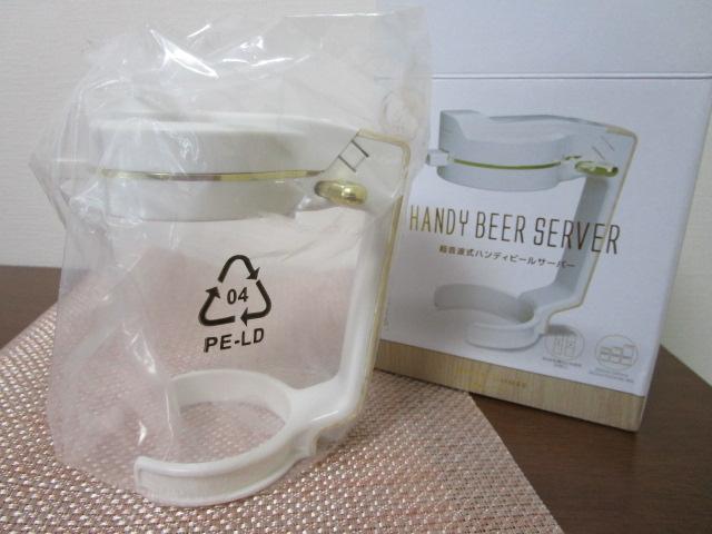 �����g���n���f�B�r�[���T�[�o�[ �O���[���n�E�X ���g�p �̎ʐ^2