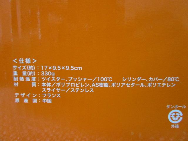 �C�[�W�[�o�^�[ �ł��o�^�[���ӂ��褂킽��� �`�[�Y�E�`���R���[�g�� ���蓮 �̎ʐ^8