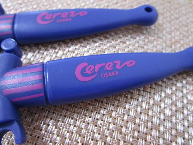 �Z���b�\��� CUTE & CHIC �q���� �X�v�[��&�t�H�[�N ���X�}�C�� �̎ʐ^2