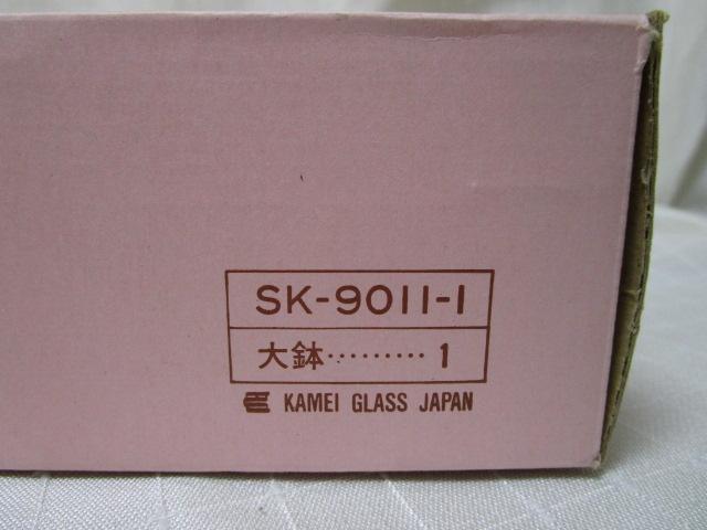 gp KAMEI GLASS TɎq ԕ 唫 SK-9011-1 A}bg Amalet 22.5cm ̎ʐ^8
