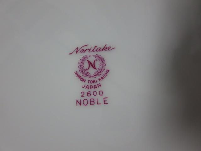 Noritake m^P 2600 NOBLE ʃv[g23cm 5qZbg ̎ʐ^6