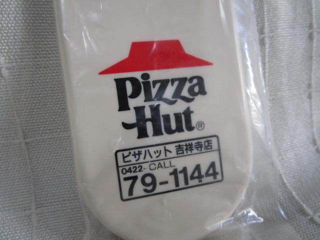 Pizza Hut sUnbg gˎX 𔲂 }Olbgt  ̎ʐ^2