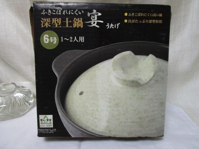   ӂڂɂ [^y  6 1-2lp ̎ʐ^10