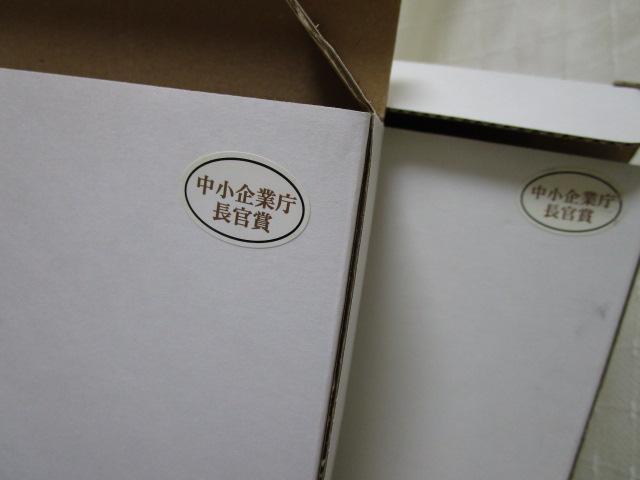 gp q ؎q _J [M 2Zbg 20cm ̎ʐ^2