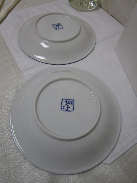 gp q ؎q _J [M 2Zbg 20cm ̎ʐ^5