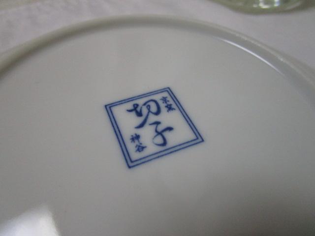 gp q ؎q _J [M 2Zbg 20cm ̎ʐ^6
