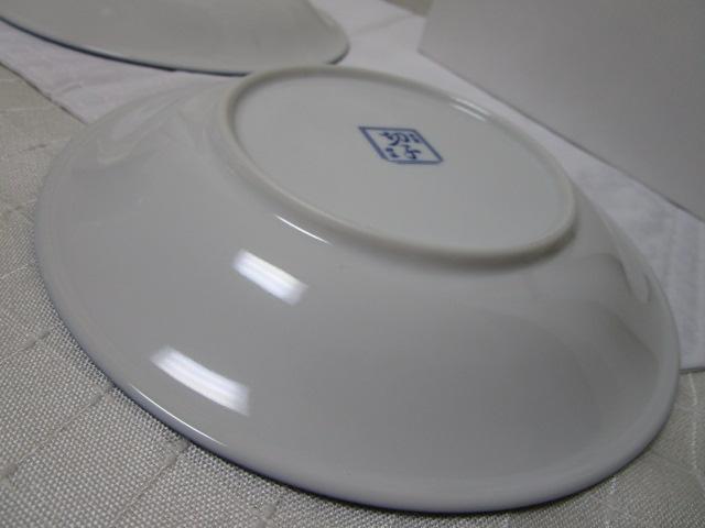 gp q ؎q _J [M 2Zbg 20cm ̎ʐ^7