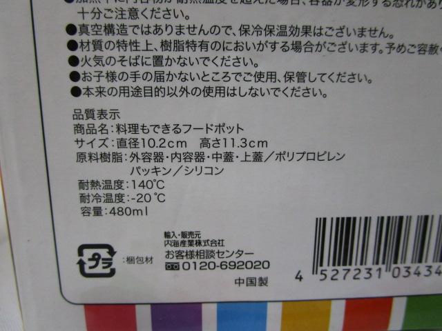 gp ot[h|bg dqWp ̎ʐ^7