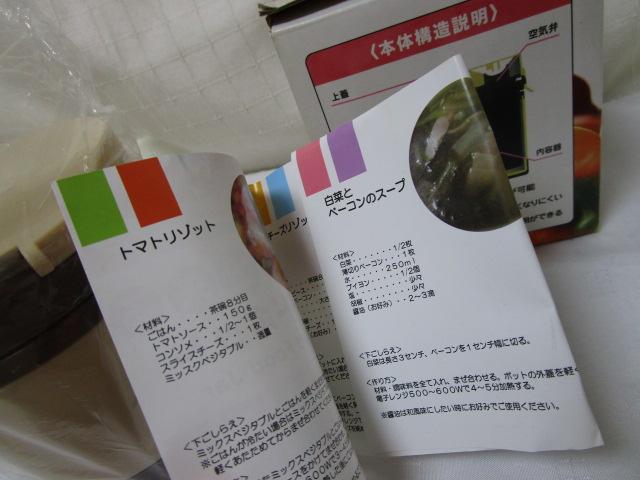 gp ot[h|bg dqWp ̎ʐ^9