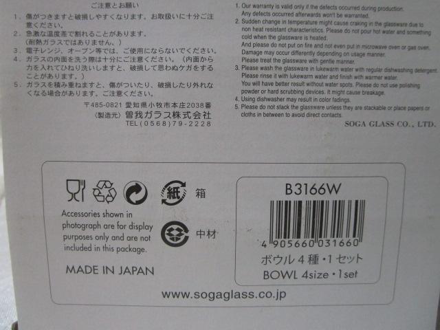 gp ]KX WC {E SOGA q 召4Zbg { B3166W ̎ʐ^9