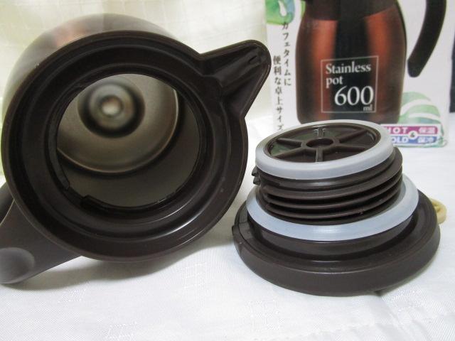 gp XeX|bg 600ml ^d\ ۉ&ۗ uE |bg ̎ʐ^5