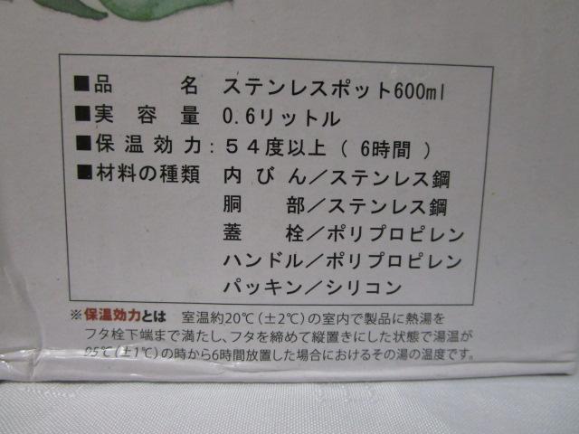 gp XeX|bg 600ml ^d\ ۉ&ۗ uE |bg ̎ʐ^8