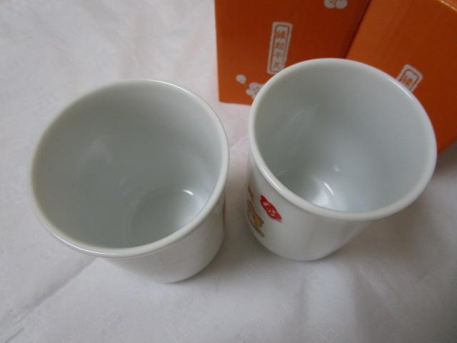 2 g Nx b x̂  ̎ʐ^3