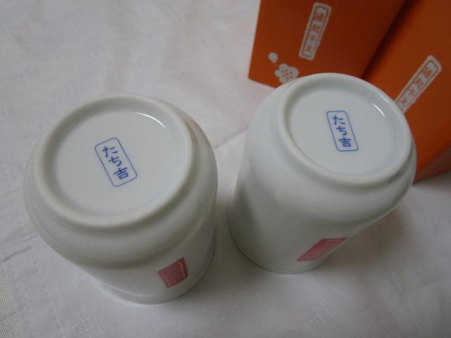 2 g Nx b x̂  ̎ʐ^5