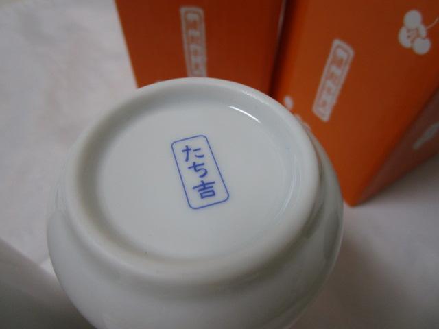 2 g Nx b x̂  ̎ʐ^6