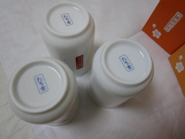 3 g Nx x̂ \ C  ̎ʐ^8
