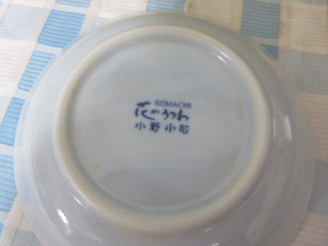 Ԃ̂ 쏬  Oidt 5qZbg VfB ̎ʐ^9