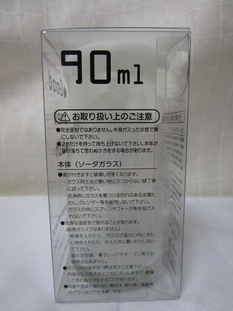 O[j[r 90 zCg AfA(ΒˏɎq) ̎ʐ^2