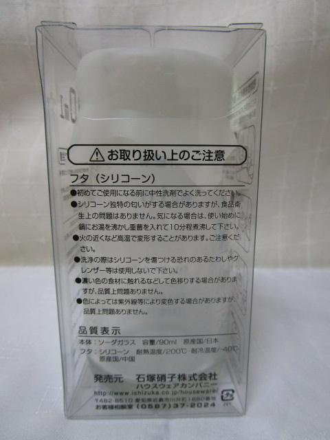 O[j[r 90 zCg AfA(ΒˏɎq) ̎ʐ^3