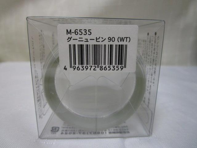 O[j[r 90 zCg AfA(ΒˏɎq) ̎ʐ^6
