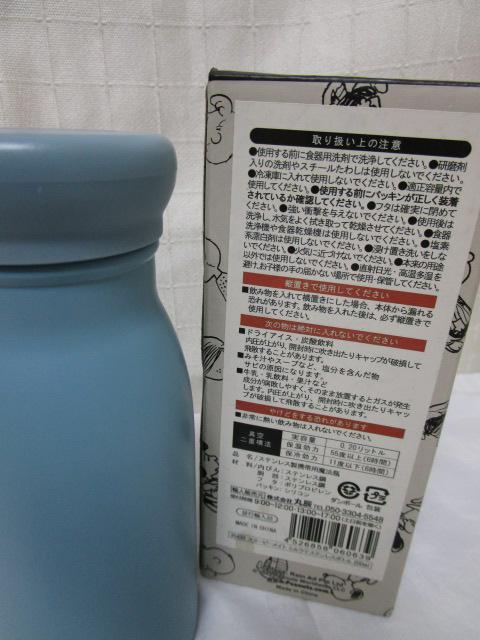 Xk[s[Cg ~e XeX{g u[ 200ml gp ̎ʐ^4