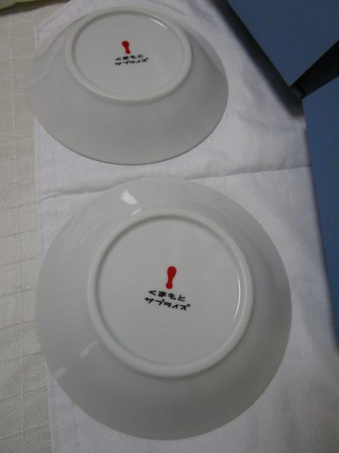 2 ܂ƃTvCY ܃ zCgv[g 16.5cm 2010 ̎ʐ^4