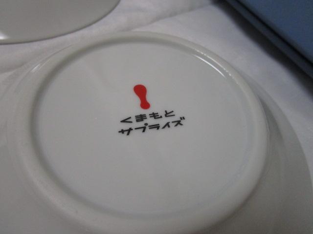 2 ܂ƃTvCY ܃ zCgv[g 16.5cm 2010 ̎ʐ^5