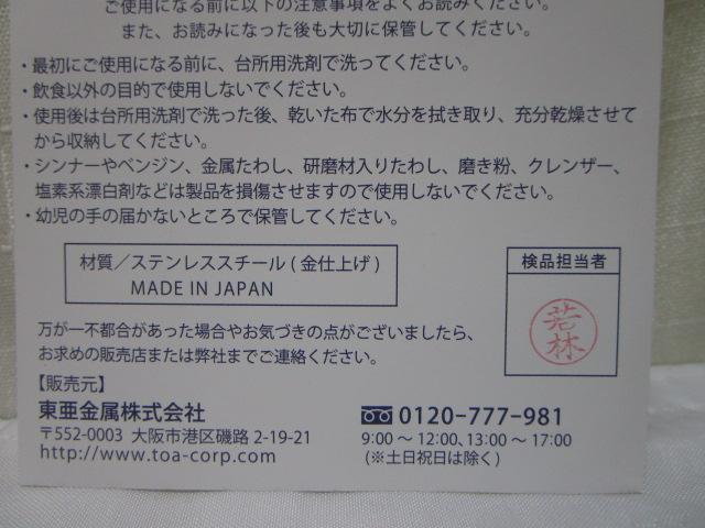  ƖڃXv[ 5P dグ { ̎ʐ^6