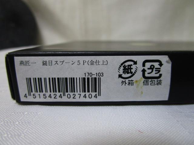  ƖڃXv[ 5P dグ { ̎ʐ^8