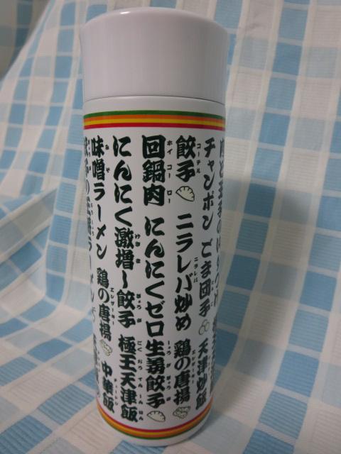 Lq̉ XeX IWi}C{g ۗۉ 300ml ̎ʐ^3