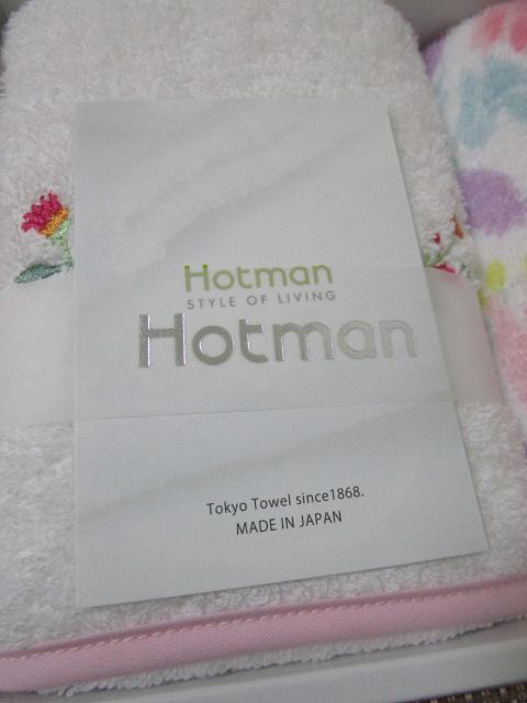 �z�b�g�}�� Hotman 1�b�^�I�� ������ �n���h�^�I�� �N���� 2���g ��W39062 �̎ʐ^2