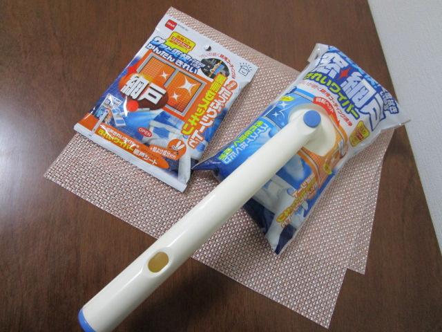 �j�g���Y ���E�Ԍ˂��ꂢ���C�p�[ �n���f�B C0190 & �Ԍ˃V�[�g C0220 �̎ʐ^1