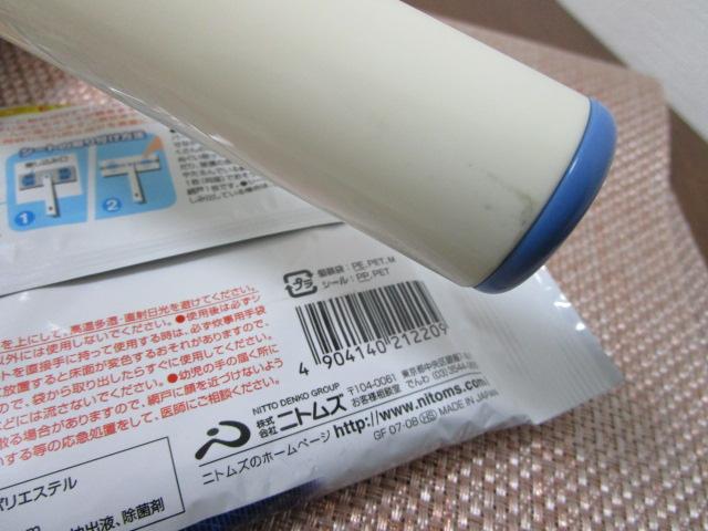 �j�g���Y ���E�Ԍ˂��ꂢ���C�p�[ �n���f�B C0190 & �Ԍ˃V�[�g C0220 �̎ʐ^9