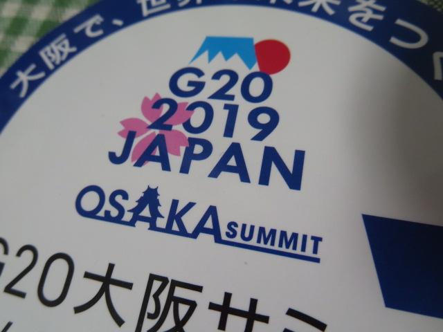 G20 T~bg 2019 }Olbgv[g ̎ʐ^2