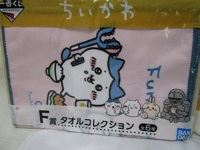 2 Ԃ  F ^IRNV ̎ʐ^3
