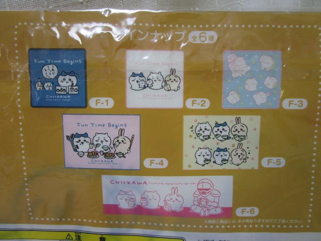 2 Ԃ  F ^IRNV ̎ʐ^5