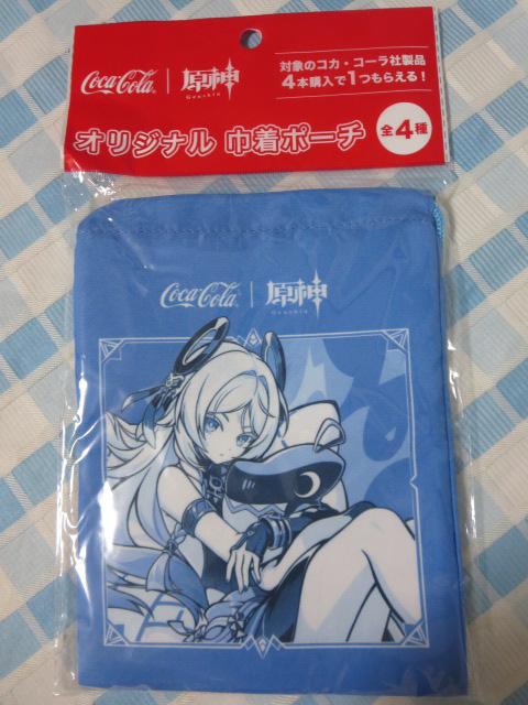 RJR[~_ IWiВ|[` Vg ̎ʐ^1