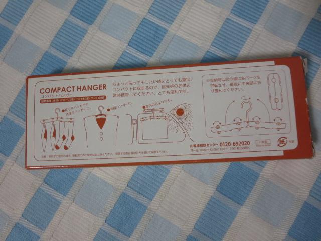 I[gobNX RpNgnK[ 񔄕i ̎ʐ^3