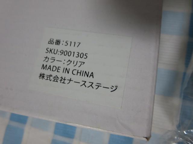 �i�[�X���[ �t�F�C�X�V�[���h [���K�l�̃t���[��5��+�V�[���h20��] �ዾ�̏ォ��|������ 9001305A �̎ʐ^4