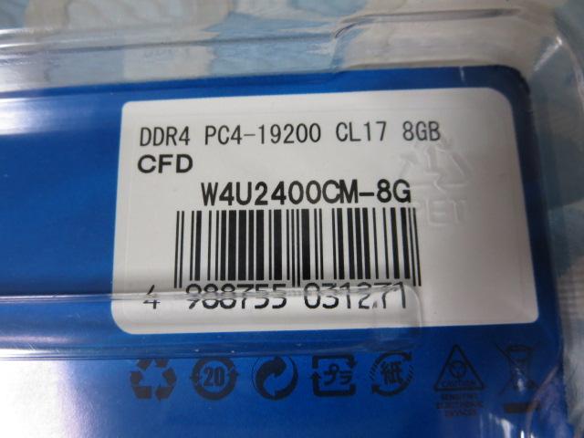 CFD DDR4-2400 PC4-19200 �f�X�N�g�b�v�p������ 8GB 2���g W4U2400CM-8G Crucia�N���[�V���� �̎ʐ^5