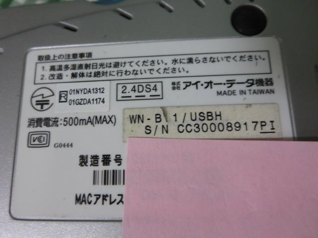 I-O DATA USBڑ11MbpsLANA_v^ WN-B11/USBH WN ̎ʐ^4