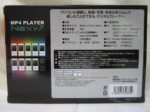 CGXGk YSN MP4v[[ Nexy7 R AH9028 ̎ʐ^3