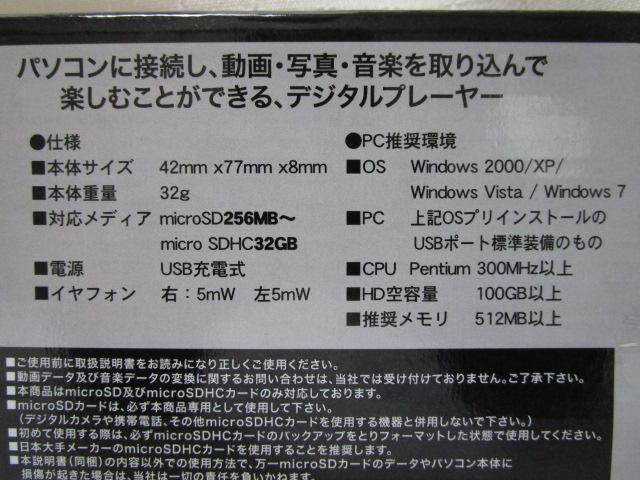 CGXGk YSN MP4v[[ Nexy7 R AH9028 ̎ʐ^4