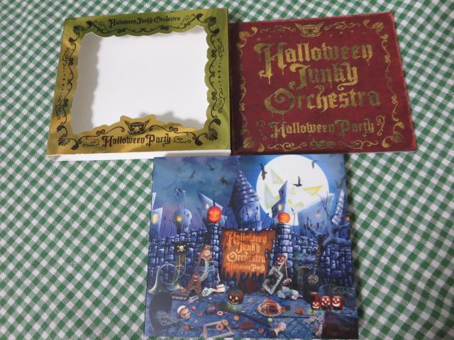 CD HALLOWEEN PARTY (初回生産限定) (SINGLE+DVD) / HALLOWEEN JUNKY ORCHESTRA の写真1