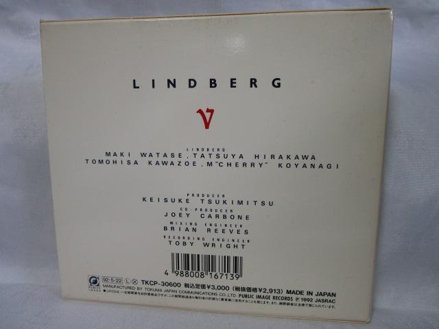 CD LINDBERG V 初回限定(白) の写真2